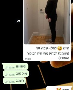 דיקור סיני פוריות והריון הפלות חוזרות לא מוסברות
