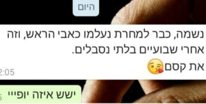 דיקור סיני כאבי ראש