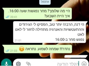 טיפול בדיקור סיני לאלרגיה התעטשויות וגירודים