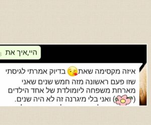 דיקור סיני למיגרנה