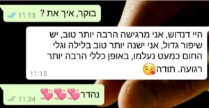 דיקור סיני לטיפול בגלי חום של גיל המעבר