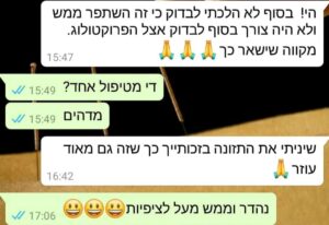 דיקור סיני לטיפול בטחורים