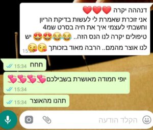 דיקור סיני לטיפול בבעיות פוריות